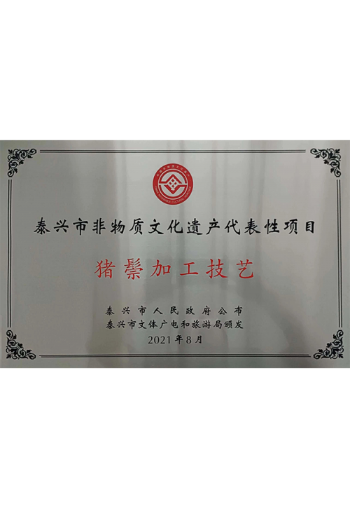 證書(shū)